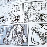 レス1番のサムネイル画像