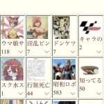 レス1番のサムネイル画像
