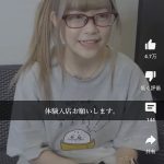 レス1番のサムネイル画像