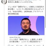レス1番のサムネイル画像