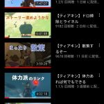 レス1番のサムネイル画像