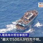 レス9番のサムネイル画像