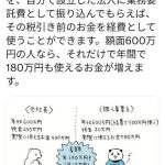 レス1番のサムネイル画像