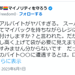レス1番のサムネイル画像