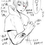 レス4番のサムネイル画像