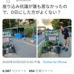 レス1番のサムネイル画像
