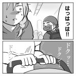 レス1番のサムネイル画像