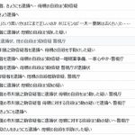 レス1番のサムネイル画像