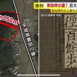 レス1番のサムネイル画像