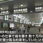 レス1番のサムネイル画像