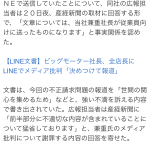 レス1番のサムネイル画像