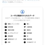 レス2番のサムネイル画像