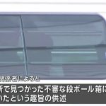 レス1番のサムネイル画像