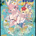 レス1番のサムネイル画像