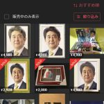 レス1番のサムネイル画像