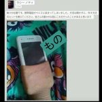 レス1番のサムネイル画像