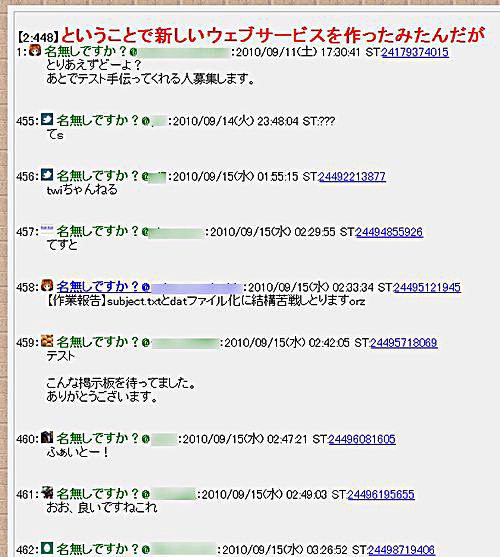 サムネイル