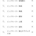 レス11番のサムネイル画像
