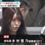 レス1番のサムネイル画像