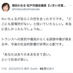 レス1番のサムネイル画像
