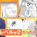 レス2番のサムネイル画像