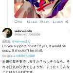 レス1番のサムネイル画像
