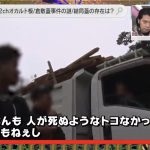 レス1番のサムネイル画像