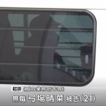 レス1番のサムネイル画像