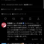 レス2番のサムネイル画像