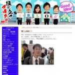 レス1番のサムネイル画像