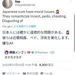 レス1番のサムネイル画像