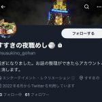 レス2番のサムネイル画像