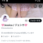 レス1番のサムネイル画像