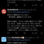 レス2番のサムネイル画像