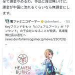 レス1番のサムネイル画像