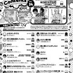 レス32番のサムネイル画像