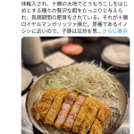 レス1番のサムネイル画像