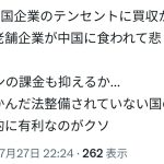 レス1番のサムネイル画像
