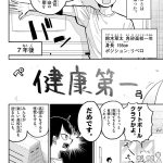 レス1番のサムネイル画像