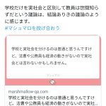 レス1番のサムネイル画像