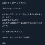 レス1番のサムネイル画像