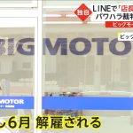 レス2番のサムネイル画像