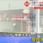 レス2番のサムネイル画像