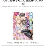 レス1番のサムネイル画像