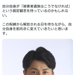 レス1番のサムネイル画像
