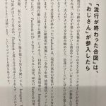 レス1番のサムネイル画像