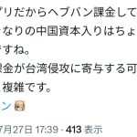 レス1番のサムネイル画像