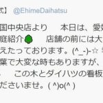 レス1番のサムネイル画像