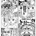 レス1番のサムネイル画像