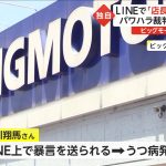 レス2番のサムネイル画像